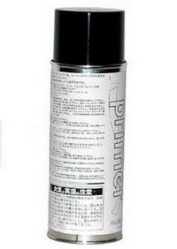 Meguro Seam Sealer Primer 420ml